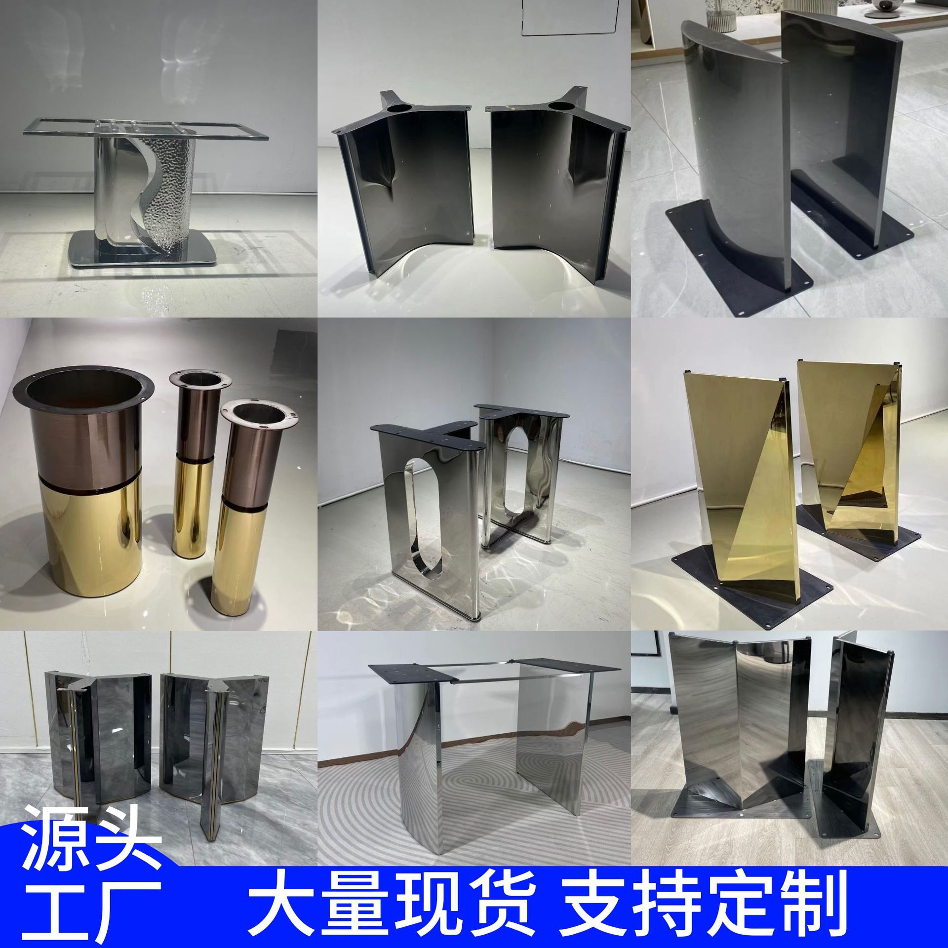 不锈钢岩板桌腿支架适配多用