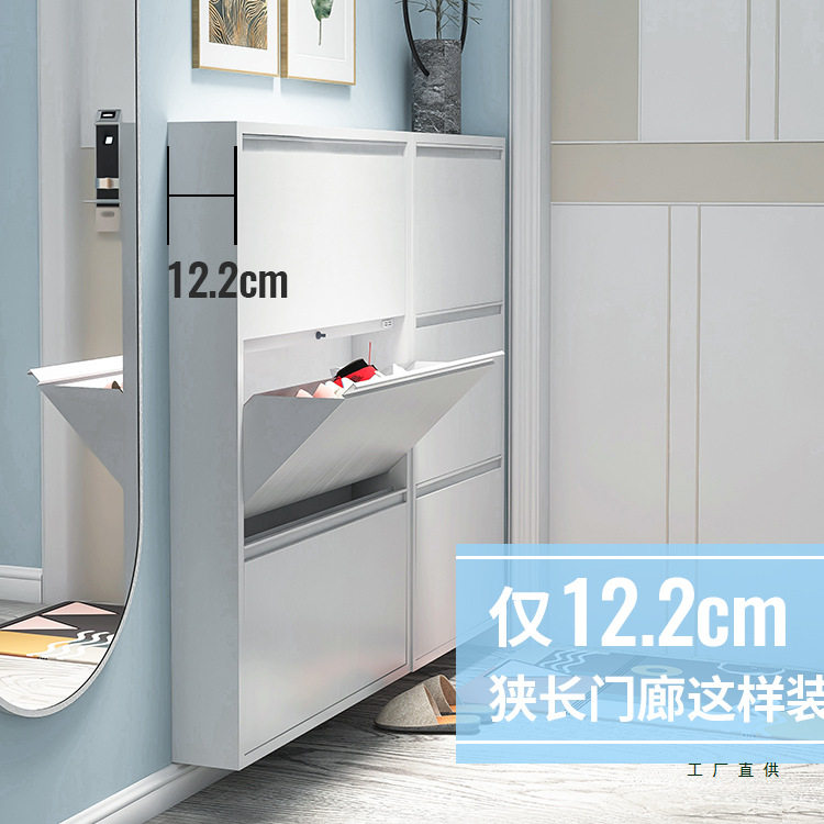 12-15cm超薄玄关钢制翻斗鞋柜