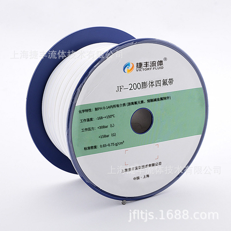 捷丰流体PTFE带状垫片20*5mm