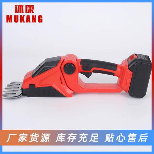 家用绿篱机便携式修枝机绿篱机双刀头绿篱机二用手持式修枝剪割草