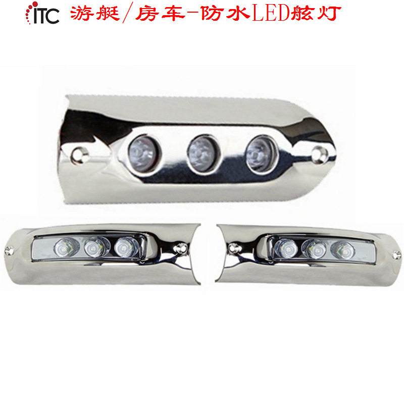 游艇灯,防水LED舷灯,室外照明,低压氛围灯,不锈钢船灯运动艇射灯