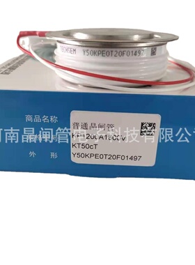 TECHSEM台基可控硅Y50KPEOT普通晶闸管KP1200A1600V中频炉软启动