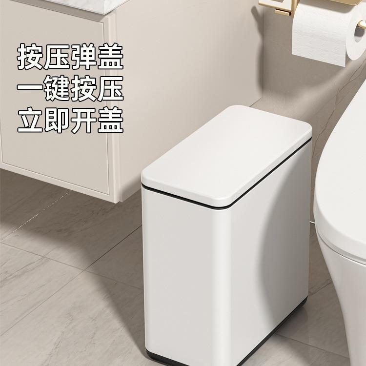 卫生间垃圾桶厕所窄缝小纸篓纸桶带盖夹缝极窄家用卫生桶