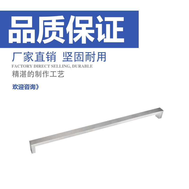 304不锈钢玻璃门长把手