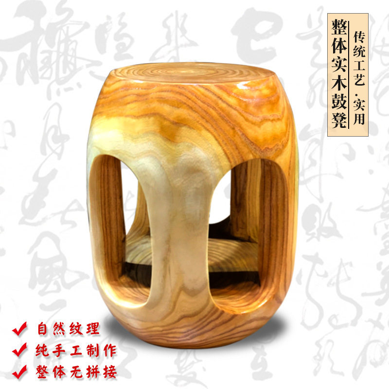 香樟实木整体根雕鼓凳换鞋凳