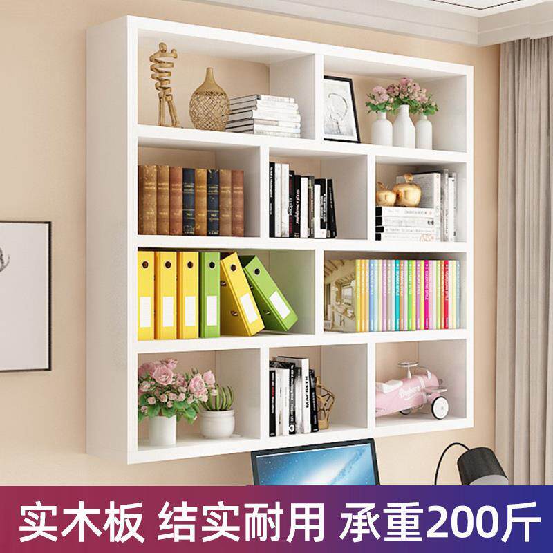 实木书架墙壁挂式储物客厅挂墙上置物架收纳墙面创意格子酒柜吊柜