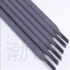 批发EDCrNi 5.0mm 4.0 15堆焊焊条D557阀门堆焊焊条3.2