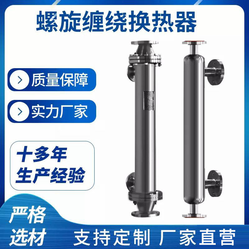 密友直供液氮管壳式低温换热器