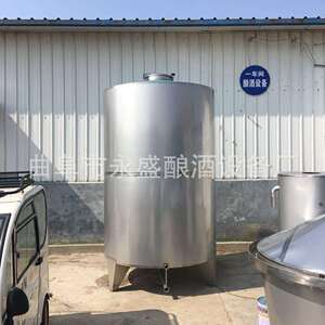 永盛制造10吨储存罐20吨不锈钢酒容器多种规格储存酿酒设备销售