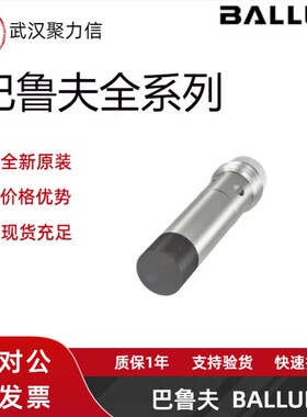 现货 巴鲁夫BES00P3+BES 516-324-G-E4-C-S49-00,2电感式接近开关