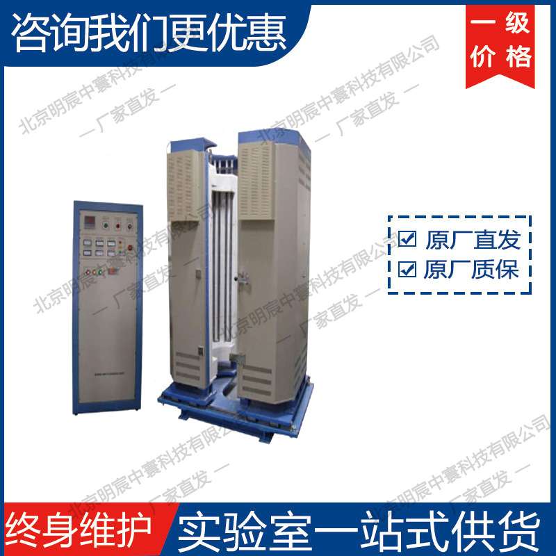 科晶GSL-1500X-RTP50 1500℃快速升温管式炉 直发