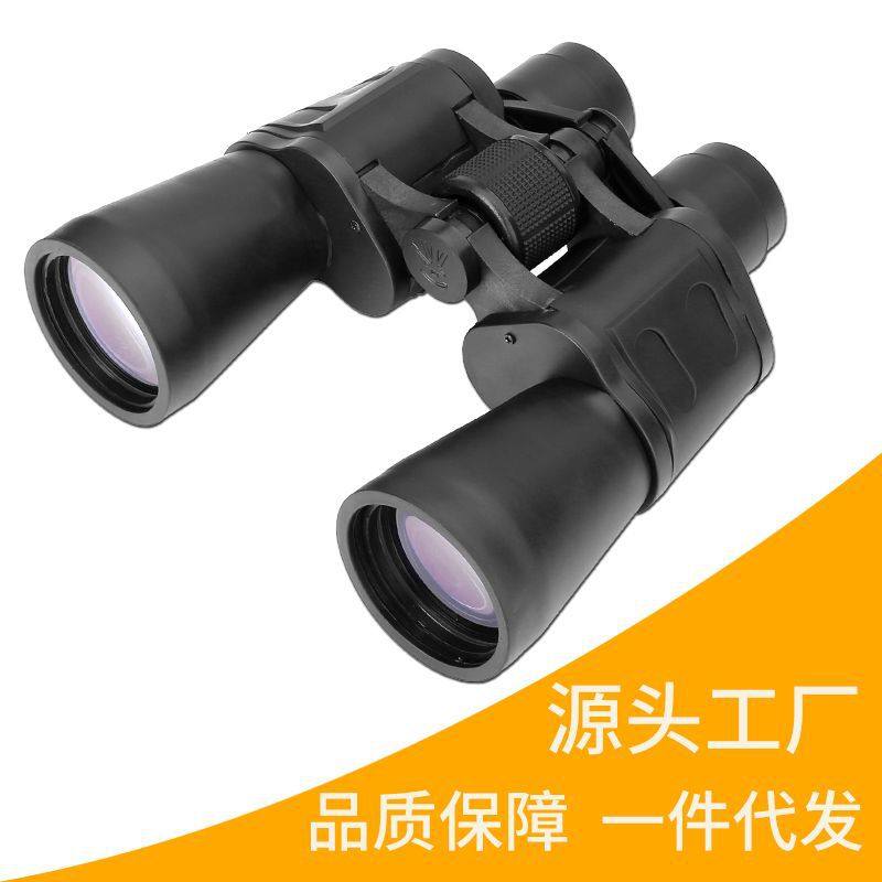 新款厂家直销高倍高清大广角20x50双筒户外旅游观光望远镜