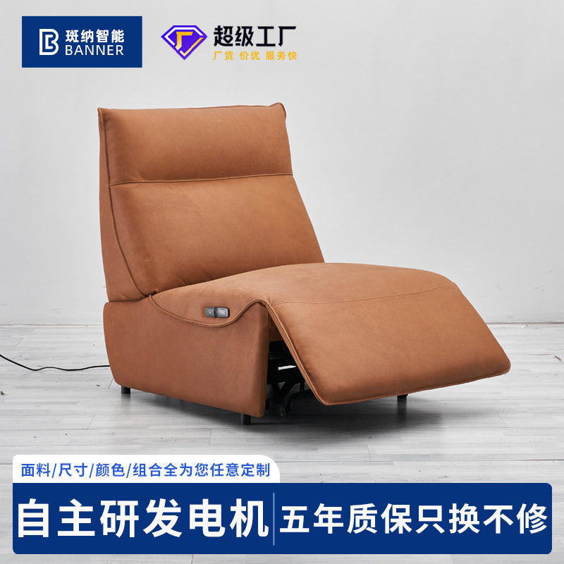 电动单人沙发简约客厅意式懒人宅家休闲网红创意多功能可睡躺椅