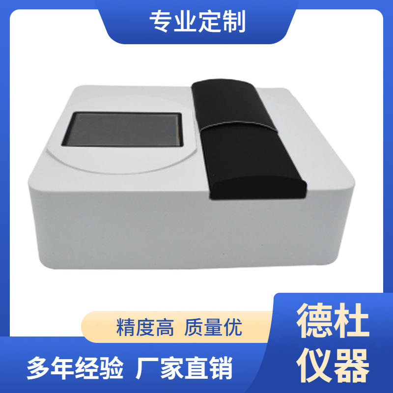 UPW-C704UV紫外四合一测定仪