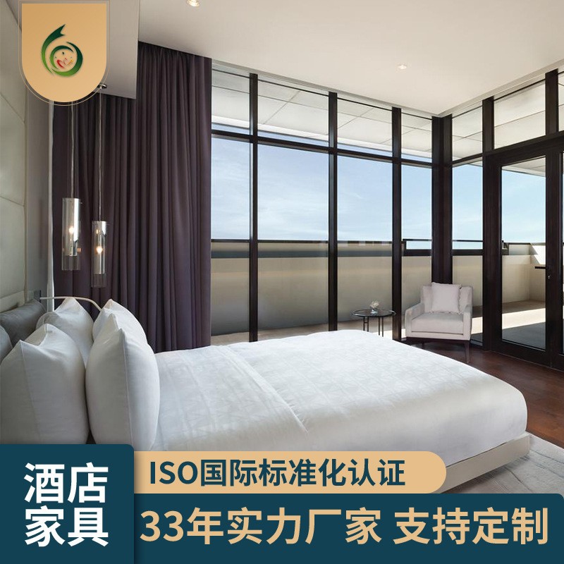 源头工厂酒店家具批发 承接酒店贵宾套房工程 现货家居实木床家具