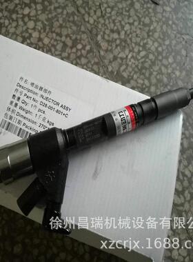 徐州徐工上柴原厂喷油器D28-001-801+C工程机械0950000-6791配件