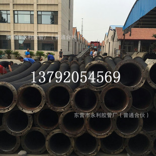 8寸法兰胶管橡胶钢丝骨架橡胶管200 220mm吸排水排泥浆 抽沙管