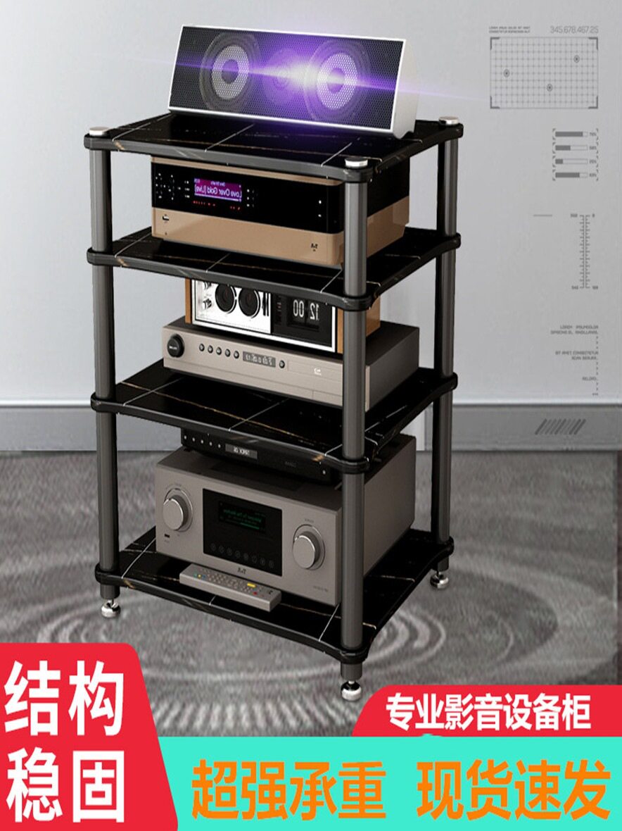 落地多层功放音箱机架HIFI发烧
