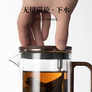 6B76胡桃木泡茶壶无键飘逸杯茶壶磁旋过滤泡茶杯全玻璃内胆茶具