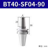 HSK40 高精热缩刀柄BT30 100热涨胀冷缩烧结一体刀柄