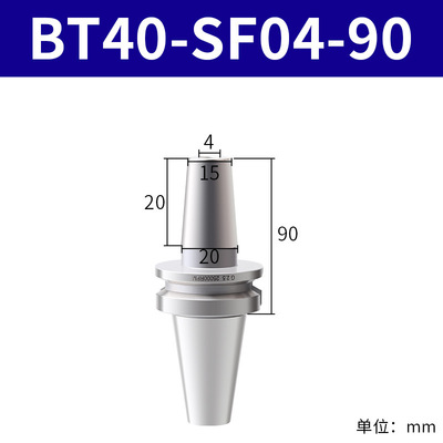 高精热缩刀柄BT30/40/50 HSK40/63/100热涨胀冷缩烧结一体刀柄