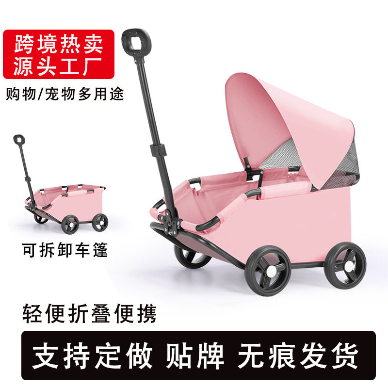 小型宠物猫狗推车儿童宝宝过家家玩具小拉车手推车外出宠物车狗车