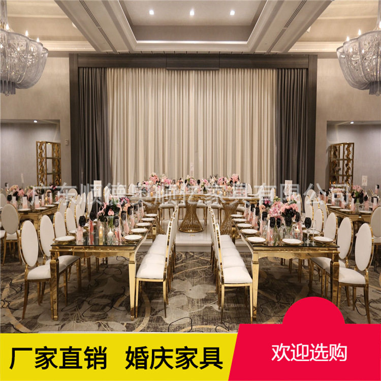 现代时尚不锈钢桌子 耐用婚礼宴会长方形桌