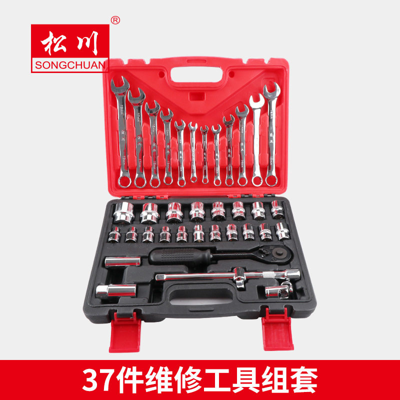 松川37件汽修组套工具 机修套筒扳手套装37件套筒组套