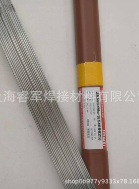 北京金威 ER316LT1-1 不锈钢焊丝 E316LT1-1 不锈钢药芯焊丝