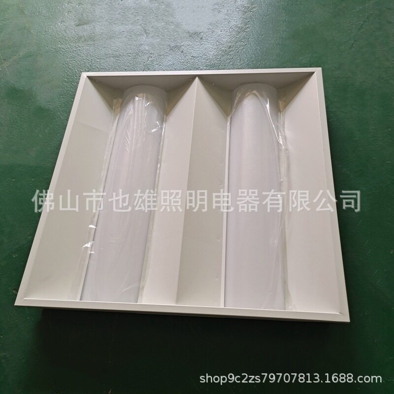 LED嵌入式防眩格栅太空灯盘