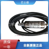 16G 巴士德 13G 14G BT5