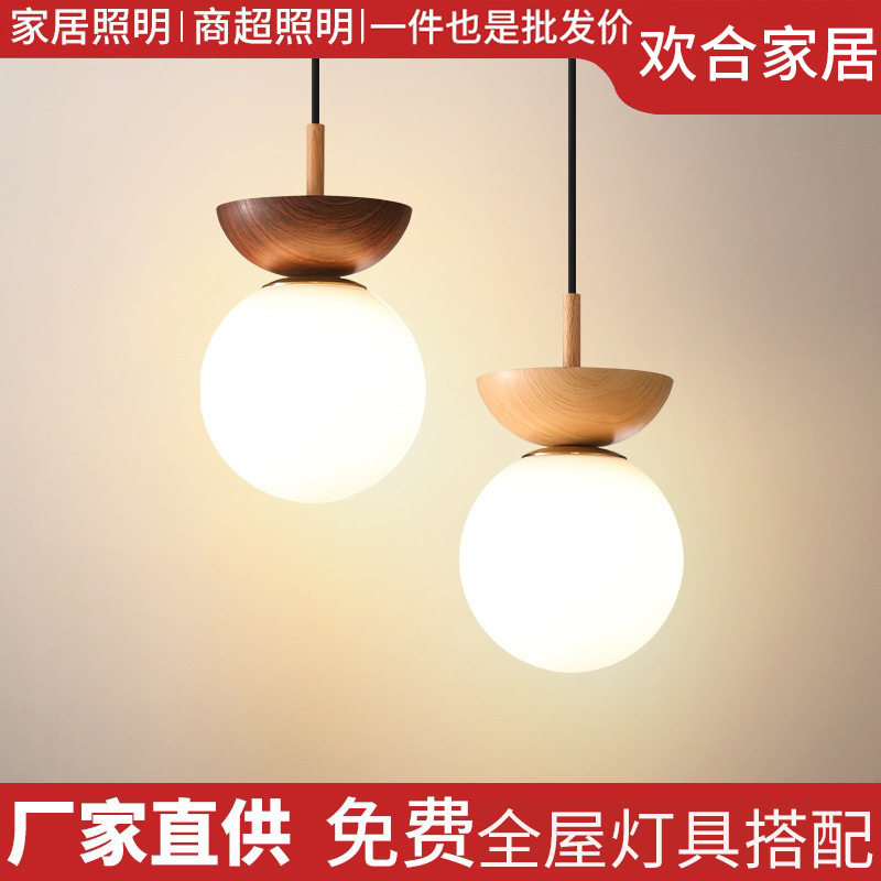 原木日式北欧玄关LED吸顶灯
