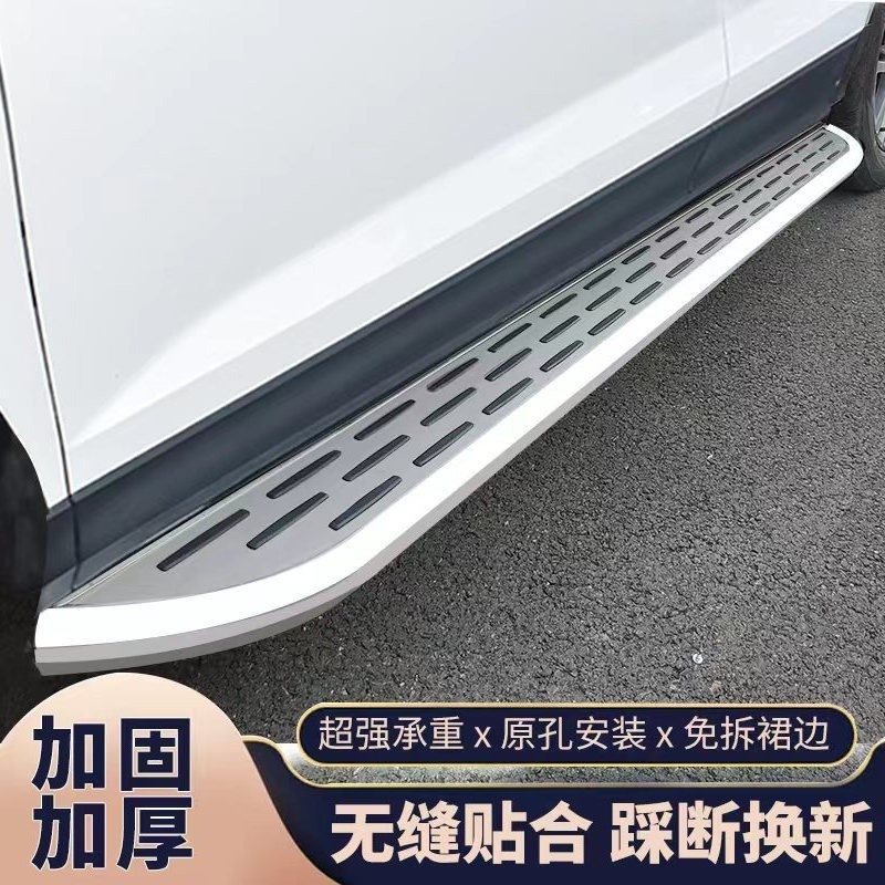 适用于现代18-21款IX35脚踏板21款途胜L踏板原厂改装踏板原装配件