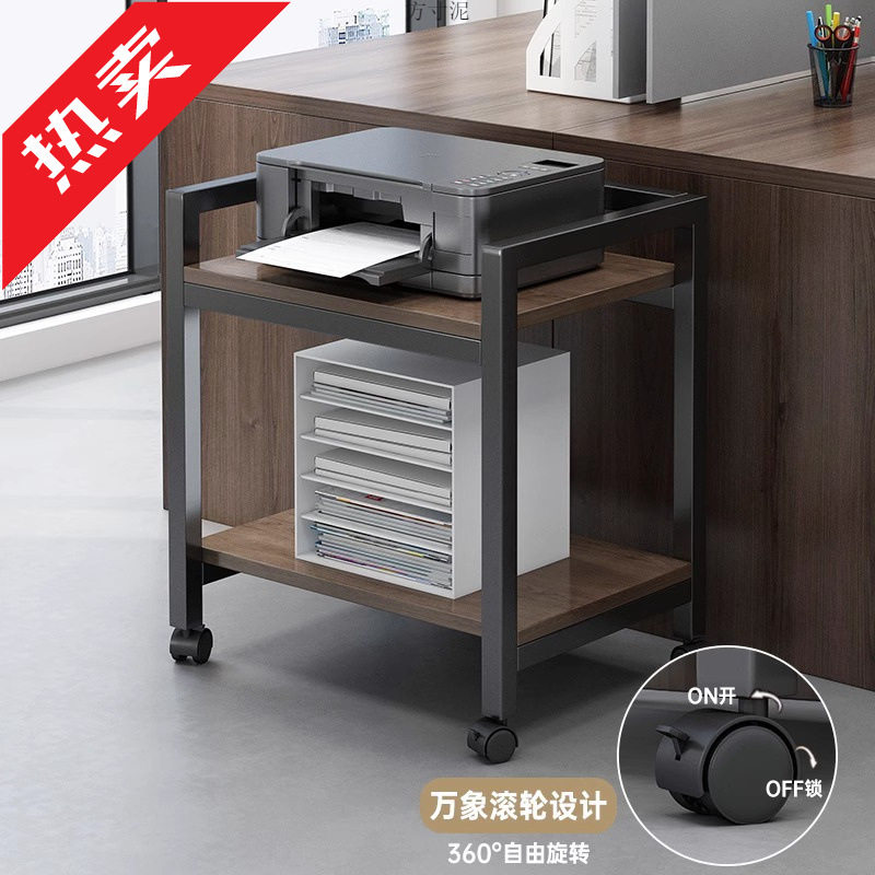 2026打印机置物架落地台式机放置多功能架子移动办公室电脑主机托