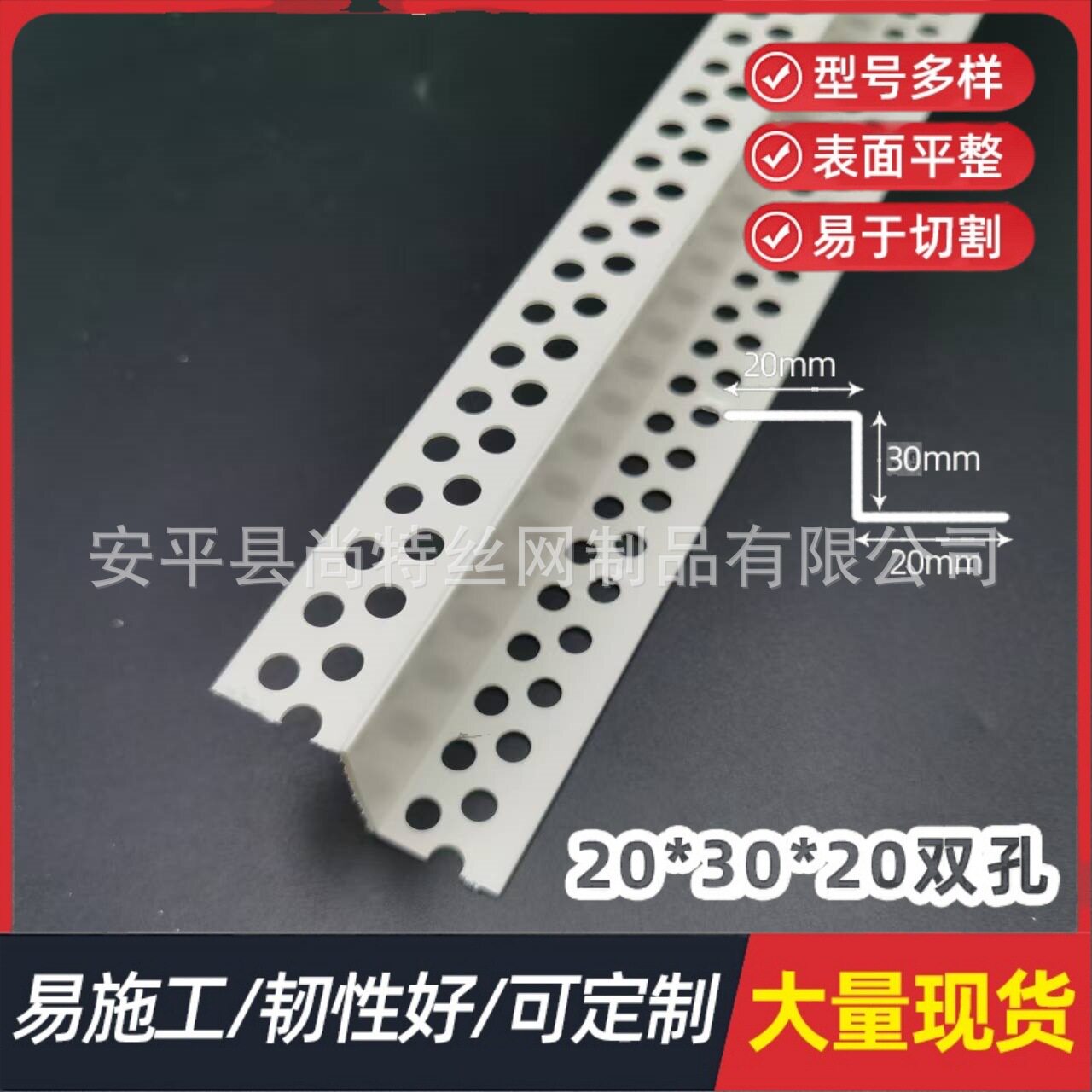 pvc塑料z型收口条 天花吊顶L型工艺槽收边条 刮腻子石膏板修边条