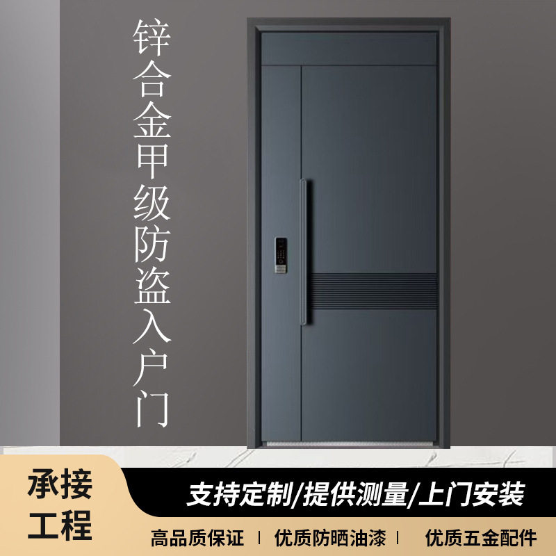 甲级铸铝防盗入户子母门