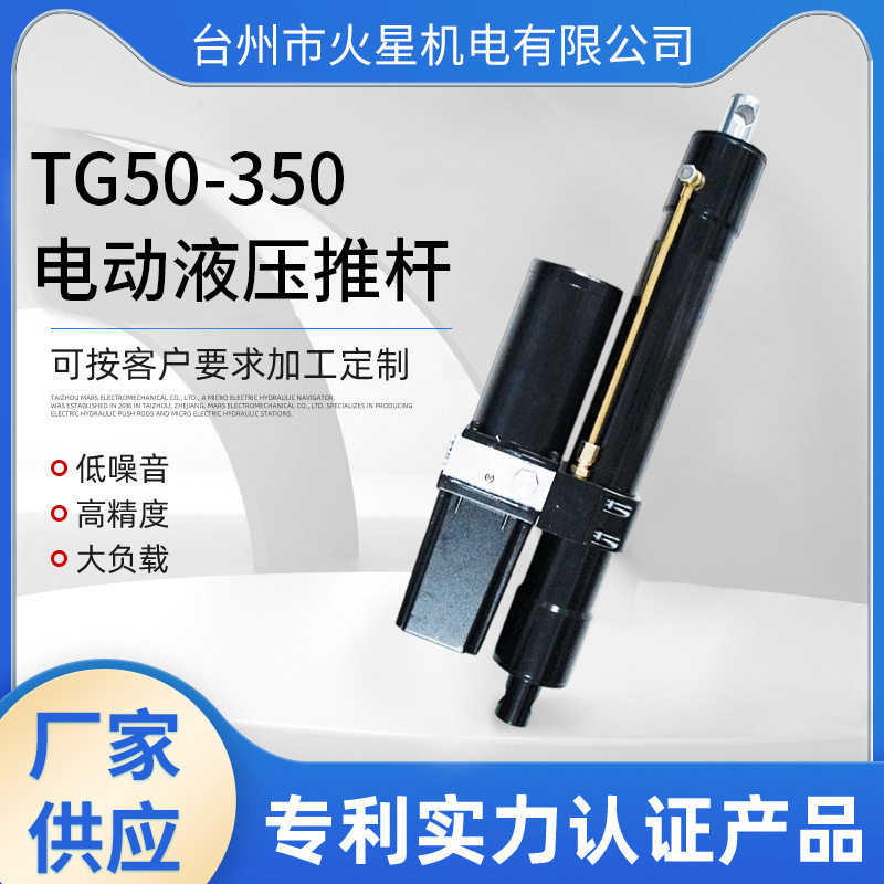 2.5吨农用车升降推杆液压制动