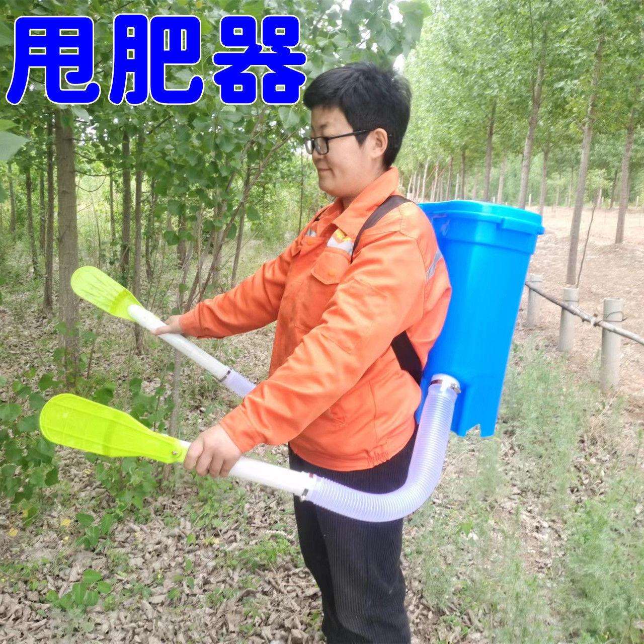 新型甩肥器双手甩肥施肥范围大农田通用大容量人工