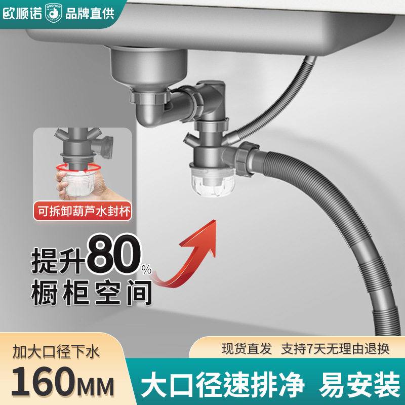 厂家批发厨房单槽160菜盆下水器洗菜盆加大落水器160提篮下水管
