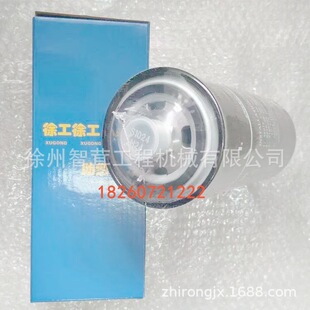 徐工XP301 302胶轮压路机变矩器滤芯 变速箱滤芯 传动轴滤杯 配件