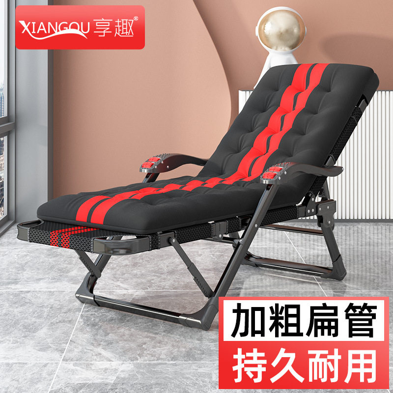 夏季折叠躺椅办公午休阳台沙滩
