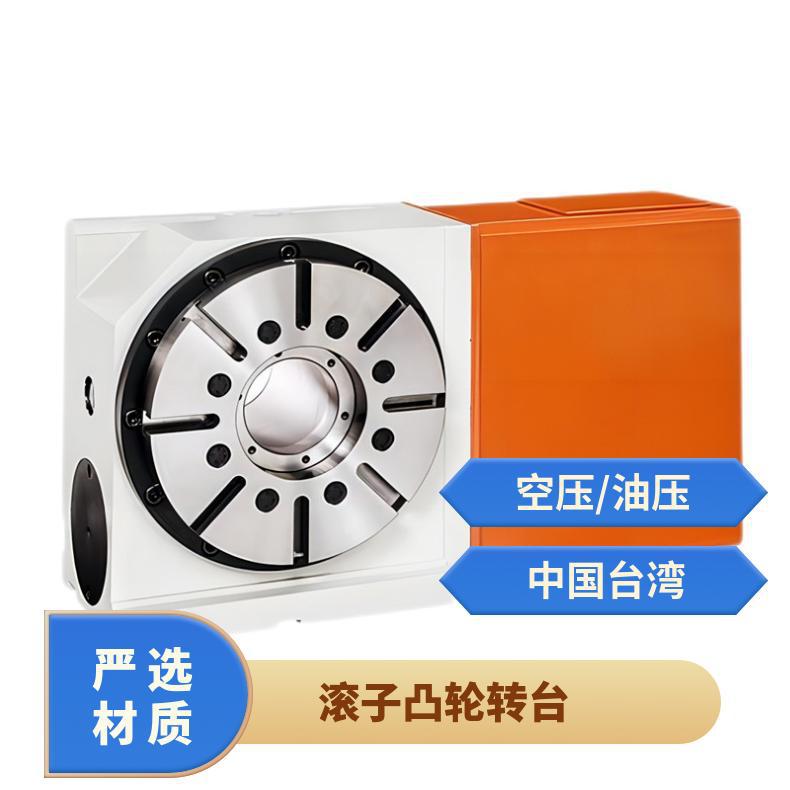 滚子凸轮式第四轴转台,CNC电脑数控旋转工作台,滚子式分度盘