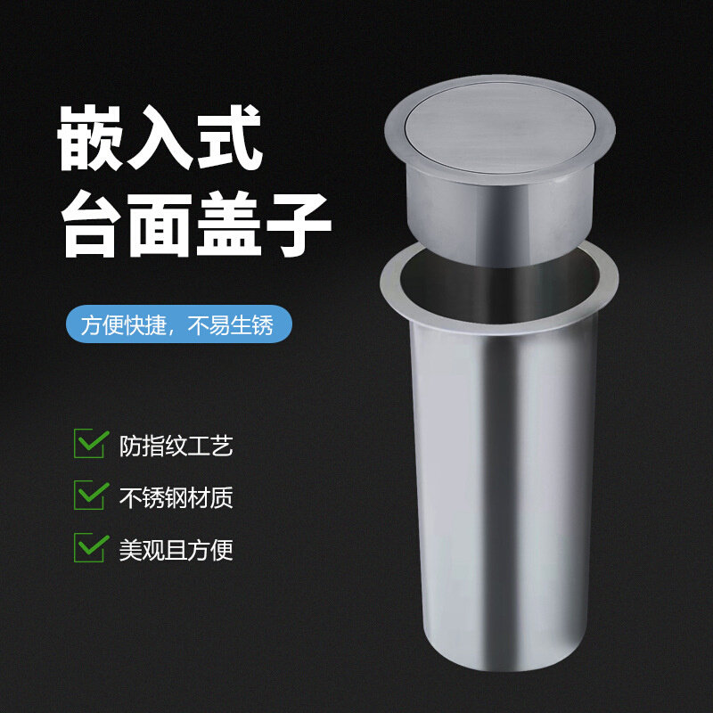 304不锈钢台面嵌入式垃圾桶摇盖方形装饰厨房橱柜直投口圆形新品