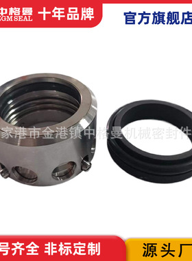 厂家供应 ROTEN82机械密封 规格齐全 机械密封件