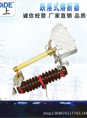 RW11-12 12F/200A 100A  HRW11-12/200A跌落式熔断器高压令克开关