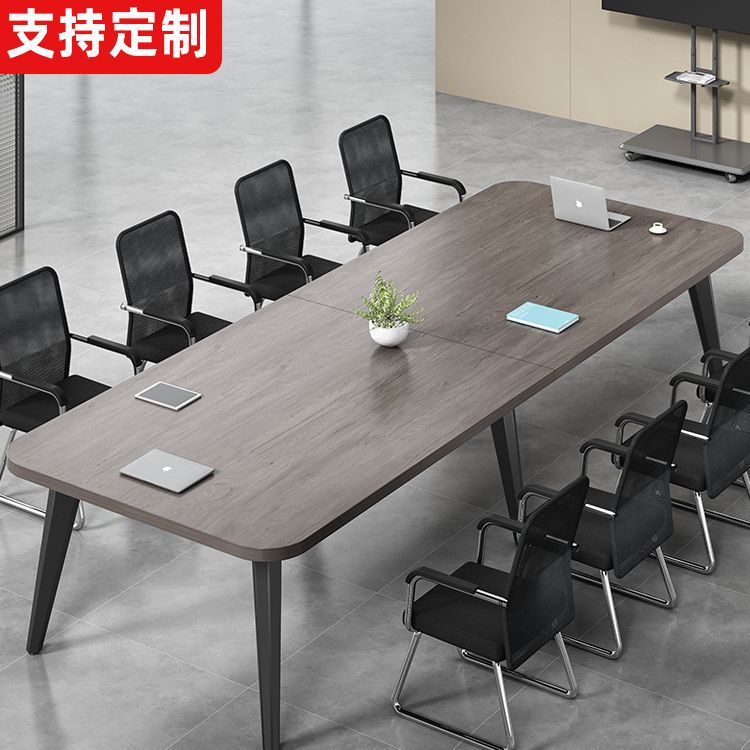 会议桌长桌简约现代小型会议室洽谈长条桌简易工作台办公桌椅组合