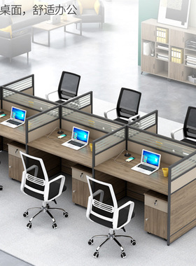 职员办公桌组合 简约现代4人位办公家具工作位两人员工桌A806