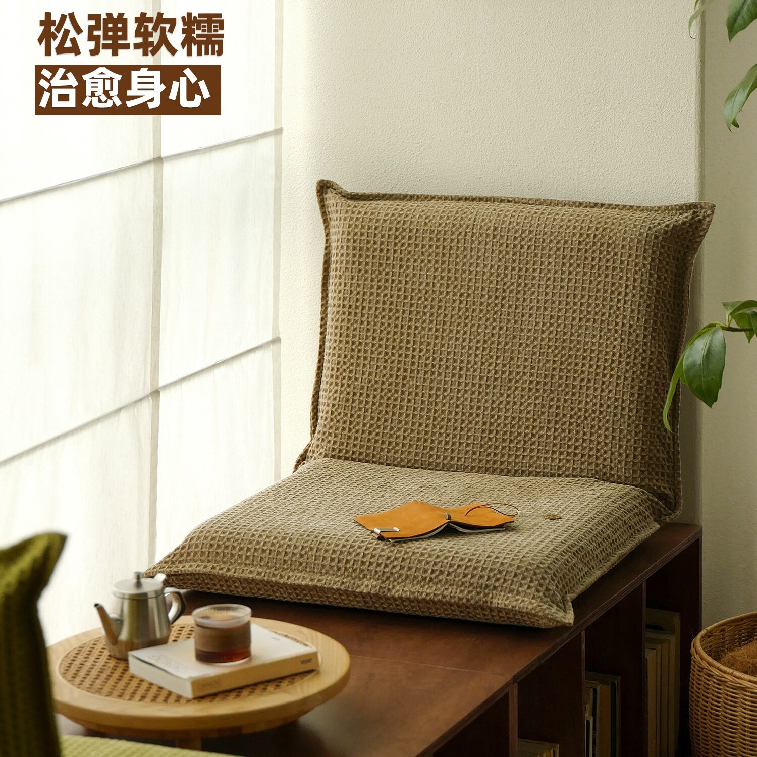 折叠榻榻米靠背坐垫小户型
