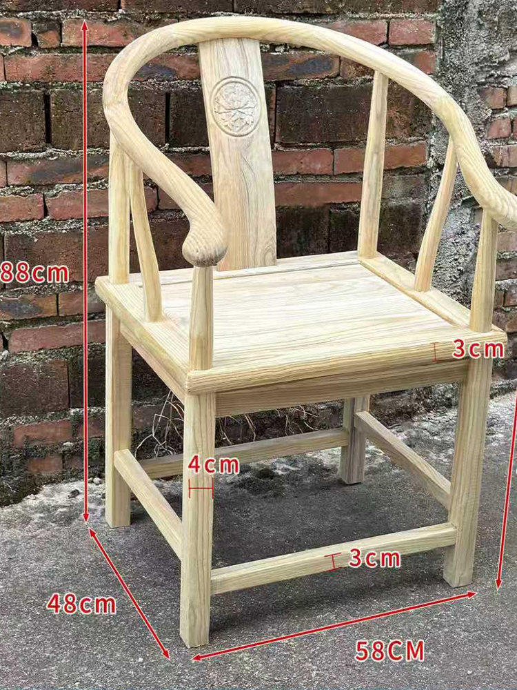 南榆木仿古圈椅白胚包邮