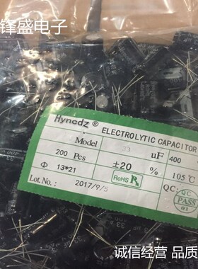 厂家直销400V33UF 33uf400v 体积13X21 全新优质高压铝电解电容